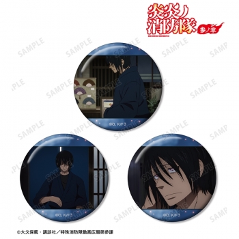 グッズ-バッチ】TVアニメ『炎炎ノ消防隊 参ノ章』 新門 紅丸 場面写缶 