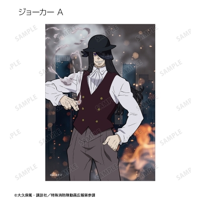 【グッズ-ブロマイド】TVアニメ『炎炎ノ消防隊 参ノ章』 トレーディングブロマイド