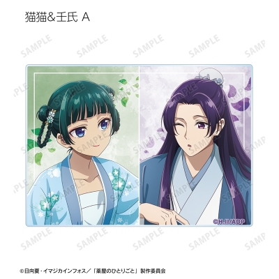 【グッズ-カード】TVアニメ『薬屋のひとりごと』 描き下ろし 水遊びver. トレーディングアクリルカード