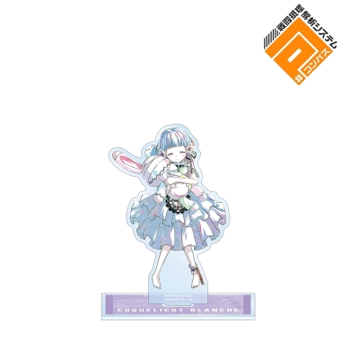 【グッズ-スタンドポップ】#コンパス 戦闘摂理解析システム コクリコット ブランシュ Ani-Art 第2弾 BIGアクリルスタンド【Drama 下载 ダウンロード Download 百度网盘 Mega MediaFire Mp3 CD 分享 感想 翻译先行販売】