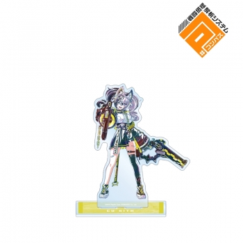 グッズ-スタンドポップ】#コンパス 戦闘摂理解析システム クー・シー 