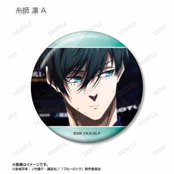 グッズ-バッチ】TVアニメ『ブルーロック』 糸師 凛 場面写缶バッジ5個 