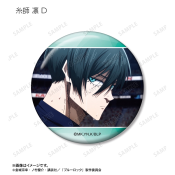 グッズ-バッチ】TVアニメ『ブルーロック』 糸師 凛 場面写缶バッジ5個 