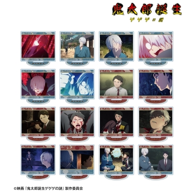 【グッズ-スタンドポップ】映画「鬼太郎誕生 ゲゲゲの謎」 トレーディング場面写アクリルスタンド【アニメイト特典付】