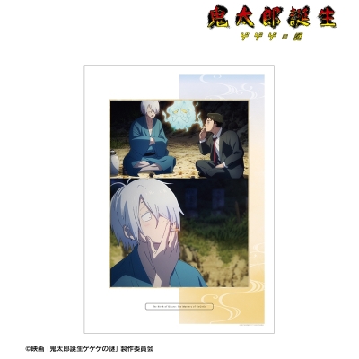 【グッズ-ポスター】映画「鬼太郎誕生 ゲゲゲの謎」 場面写A3マットポスター ver.B