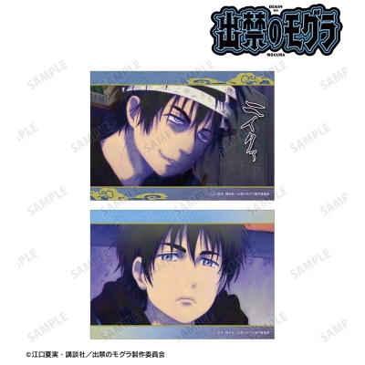 【グッズ-ブロマイド】TVアニメ『出禁のモグラ』 百暗桃弓木 場面写ブロマイド2枚セット