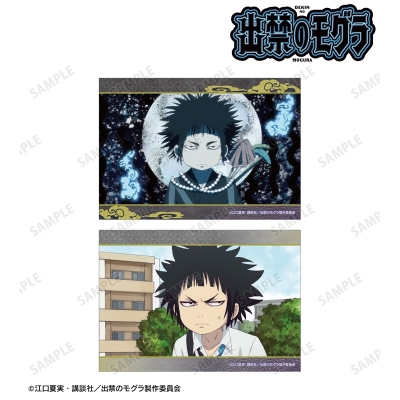 【グッズ-ブロマイド】TVアニメ『出禁のモグラ』 猫附梗史郎 場面写ブロマイド2枚セット