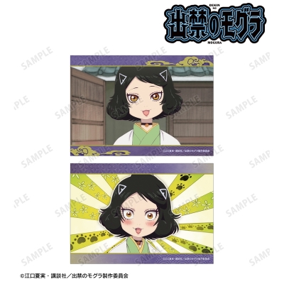【グッズ-ブロマイド】TVアニメ『出禁のモグラ』 猫附杏子 場面写ブロマイド2枚セット