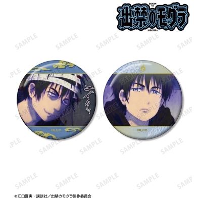 【グッズ-バッチ】TVアニメ『出禁のモグラ』 百暗桃弓木 場面写缶バッジ2個セット
