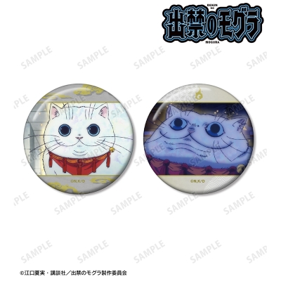 【グッズ-バッチ】TVアニメ『出禁のモグラ』 イケブクロさん 場面写缶バッジ2個セット