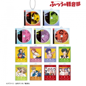 グッズ-キーホルダー】『ふつうの軽音部』 トレーディングアクリル 