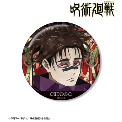 【グッズ-バッチ】TVアニメ「呪術廻戦」 脹相 Aure Glass 100mm缶バッジ