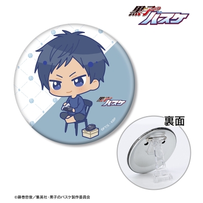 【グッズ-バッチ】黒子のバスケ 青峰大輝 ちびキャラ 朝のひとときver. 3WAY缶バッジ