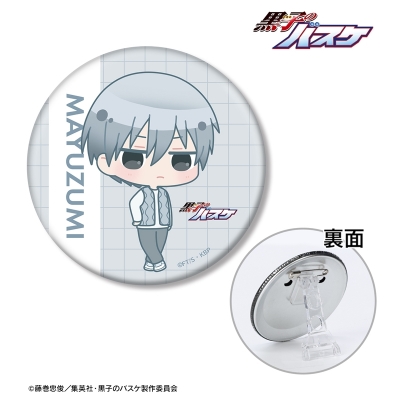 【グッズ-バッチ】黒子のバスケ 黛 千尋 ちびキャラ スナップショットver. 3WAY缶バッジ