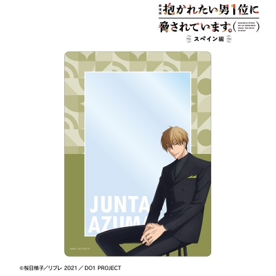 【グッズ-カードケース】「劇場版 抱かれたい男1位に脅されています。~スペイン編~」 描き下ろし 東谷准太 スーツver. A5硬質カードケース