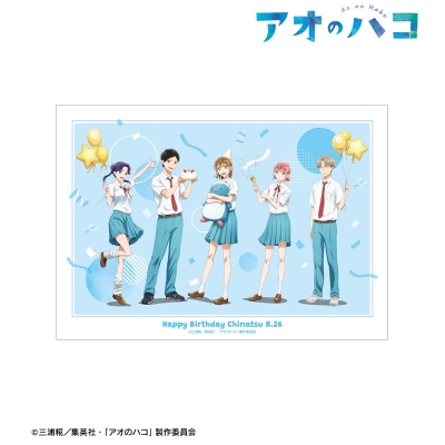 【グッズ-ポスター】TVアニメ『アオのハコ』 描き下ろし 集合 A3マット加工ポスター <千夏 バースデーver.>
