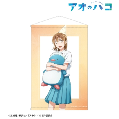 【グッズ-タペストリー】TVアニメ『アオのハコ』 描き下ろし 鹿野千夏 B2タペストリー <千夏 バースデーver.>