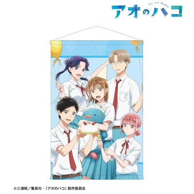 【グッズ-タペストリー】TVアニメ『アオのハコ』 描き下ろし 集合 B2タペストリー <千夏 バースデーver.>