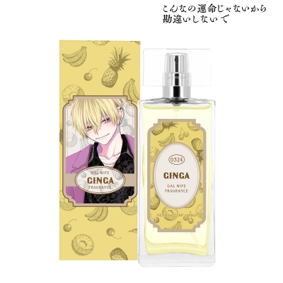 【グッズ-香水】こんなの運命じゃないから勘違いしないで 佐江城 銀河 A:code オードトワレ 50mL