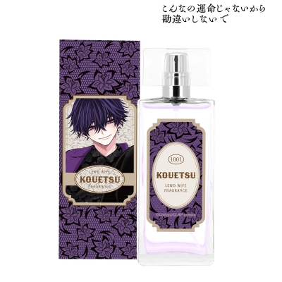 【グッズ-香水】こんなの運命じゃないから勘違いしないで 数又 光悦 A:code オードトワレ 50mL