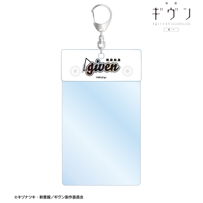 【グッズ-カードケース】映画 ギヴン 海へ ギヴン ar-Unity B8サイズマルチカードホルダー