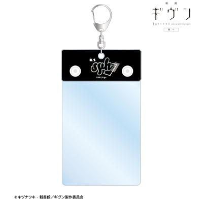 【グッズ-カードケース】映画 ギヴン 海へ syh ar-Unity B8サイズマルチカードホルダー