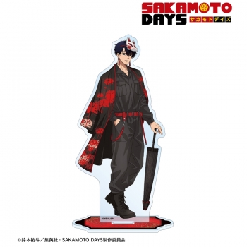 グッズ-スタンドポップ】TVアニメ『SAKAMOTO DAYS』 描き下ろし 勢羽 