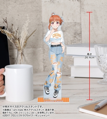 グッズ-スタンドポップ】ラブライブ！サンシャイン!! arti-mate 特大 