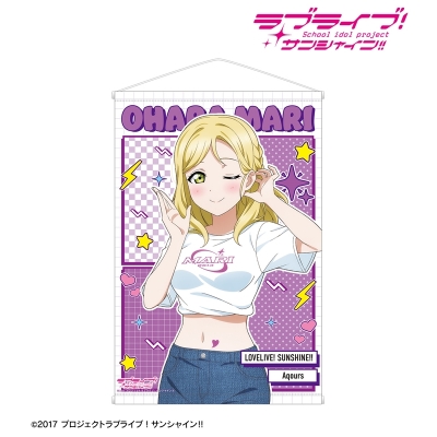 【グッズ-タペストリー】ラブライブ!サンシャイン!! arti-mate B2タペストリー 小原鞠莉 描き下ろし Y2Kファッションver.【Drama 下载 ダウンロード Download 百度网盘 Mega MediaFire Mp3 CD 分享 感想 翻译限定】