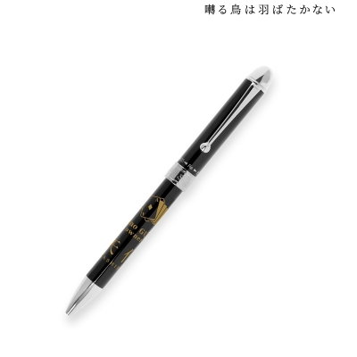 【グッズ-ボールペン】囀る鳥は羽ばたかない プラチナ万年筆コラボ 矢代 多機能2色ボールペン+シャープペン