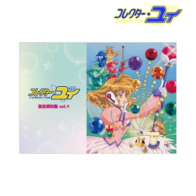 【グッズ-設定資料集】コレクター・ユイ 設定資料集 vol.1