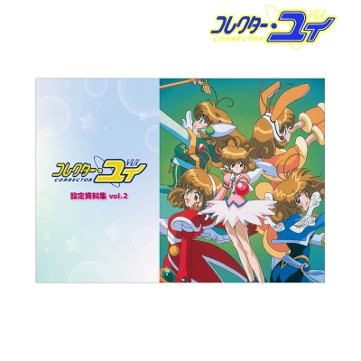 【グッズ-設定資料集】コレクター・ユイ 設定資料集 vol.2