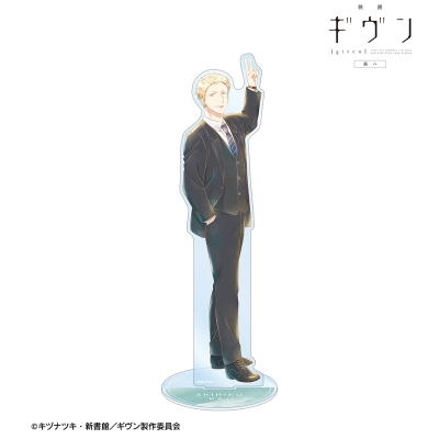 【グッズ-スタンドポップ】映画 ギヴン 海へ 梶 秋彦 Ani-Art aqua label 第3弾 BIGアクリルスタンド