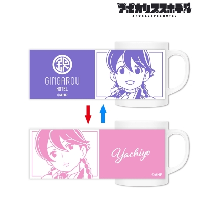 【グッズ-マグカップ】TVアニメ「アポカリプスホテル」 ヤチヨ チェンジングマグカップ