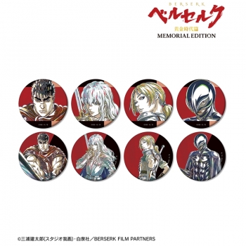 グッズ-バッチ】アニメ『ベルセルク 黄金時代篇 MEMORIAL EDITION