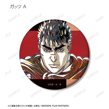 グッズ-バッチ】アニメ『ベルセルク 黄金時代篇 MEMORIAL EDITION 