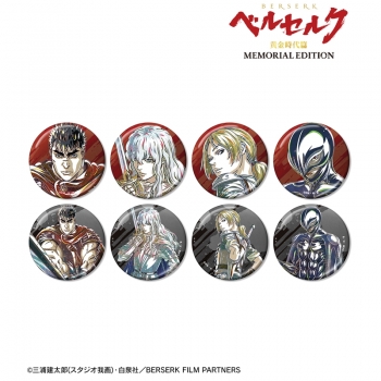 グッズ-バッチ】アニメ『ベルセルク 黄金時代篇 MEMORIAL EDITION 