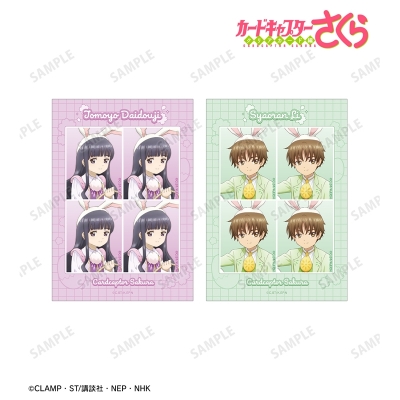 【グッズ-ブロマイド】カードキャプターさくら クリアカード編 証明写真風ブロマイド2枚セット ver.B