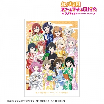 グッズ-ポスター】ラブライブ！虹ヶ咲学園スクールアイドル同好会 描き 