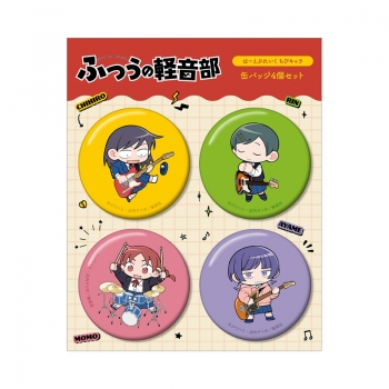 グッズ-バッチ】『ふつうの軽音部』 はーとぶれいく ちびキャラ 缶 