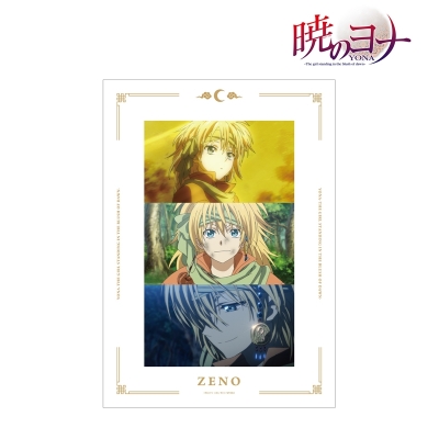 【グッズ-ポスター】テレビアニメ『暁のヨナ』 ゼノ 場面写A3マット加工ポスター