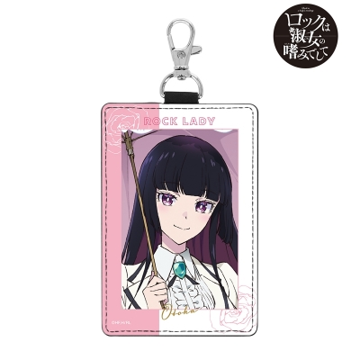 【グッズ-パスケース】「ロックは淑女の嗜みでして」 黒鉄音羽 ナスカン付き1ポケット縦型パスケース
