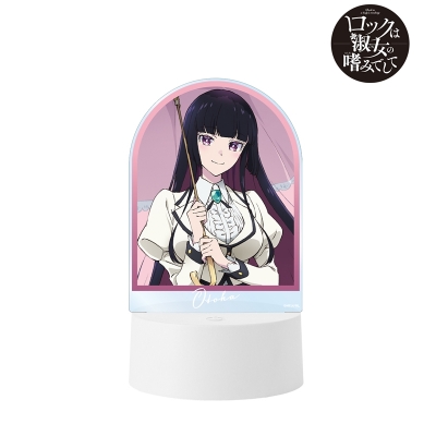 【グッズ-スタンドポップ】「ロックは淑女の嗜みでして」 黒鉄音羽 ライトアップアクリルスタンド