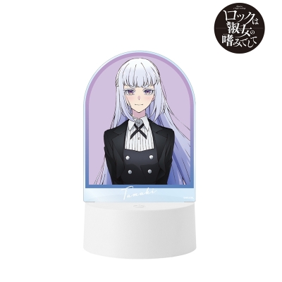 【グッズ-スタンドポップ】「ロックは淑女の嗜みでして」 白矢環 ライトアップアクリルスタンド