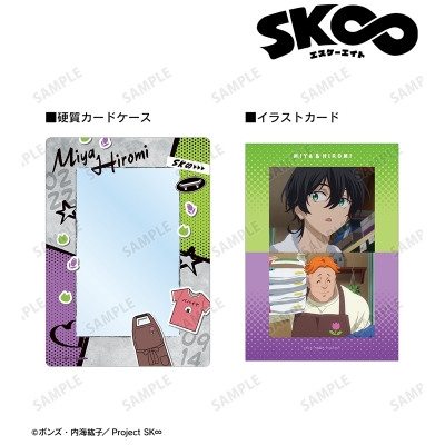 【グッズ-セットもの】SK∞ エスケーエイト 知念 実也&比嘉 広海 A5硬質カードケース&A5場面写イラストカードセット