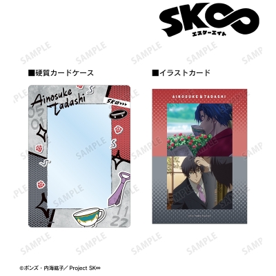 【グッズ-セットもの】SK∞ エスケーエイト 神道 愛之介&菊池 忠 A5硬質カードケース&A5場面写イラストカードセット