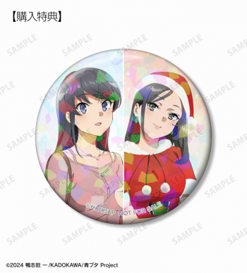 グッズ-バッチ】青春ブタ野郎はサンタクロースの夢を見ない 