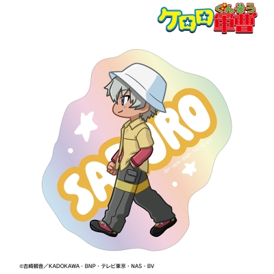 【グッズ-ステッカー】アニメ『ケロロ軍曹』 サブロー ちびとこ オーロラダイカットステッカー