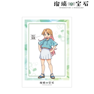 【グッズ-ポスター】TVアニメ「瑠璃の宝石」 谷川 瑠璃 A3マット加工ポスター