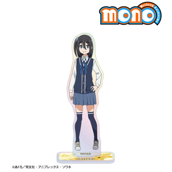 グッズ-スタンドポップ】TVアニメ「mono」 雨宮 さつき オーロラ 